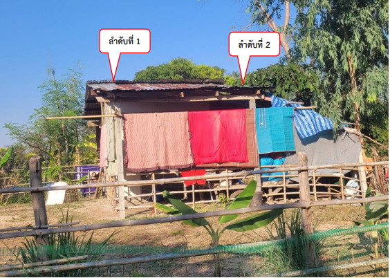 ขายทอดตลาด ที่ดินพร้อมสิ่งปลูกสร้าง ต.ดุมใหญ่ อ.ม่วงสามสิบ จ.อุบลราชธานี