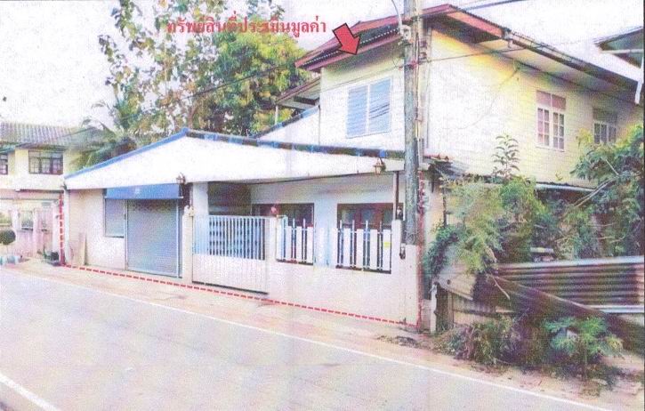 ขายทอดตลาด ที่ดินพร้อมสิ่งปลูกสร้าง ต.ลำภู อ.เมืองหนองบัวลำภู จ.หนองบัวลำภู