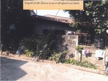 ขายทอดตลาด ที่ดินพร้อมสิ่งปลูกสร้าง ต.ลำภู อ.เมืองหนองบัวลำภู จ.หนองบัวลำภู
