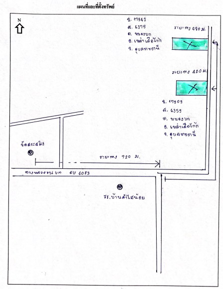 แผนที่ประกอบทรัพย์ 2