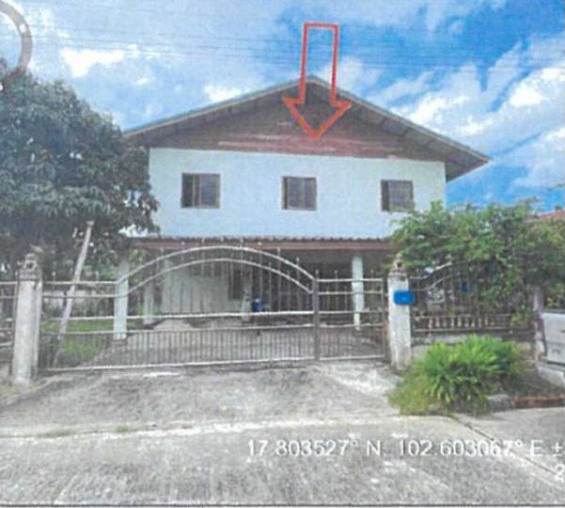 ขายทอดตลาด ที่ดินพร้อมสิ่งปลูกสร้าง ต.บ้านเดื่อ อ.ท่าบ่อ จ.หนองคาย