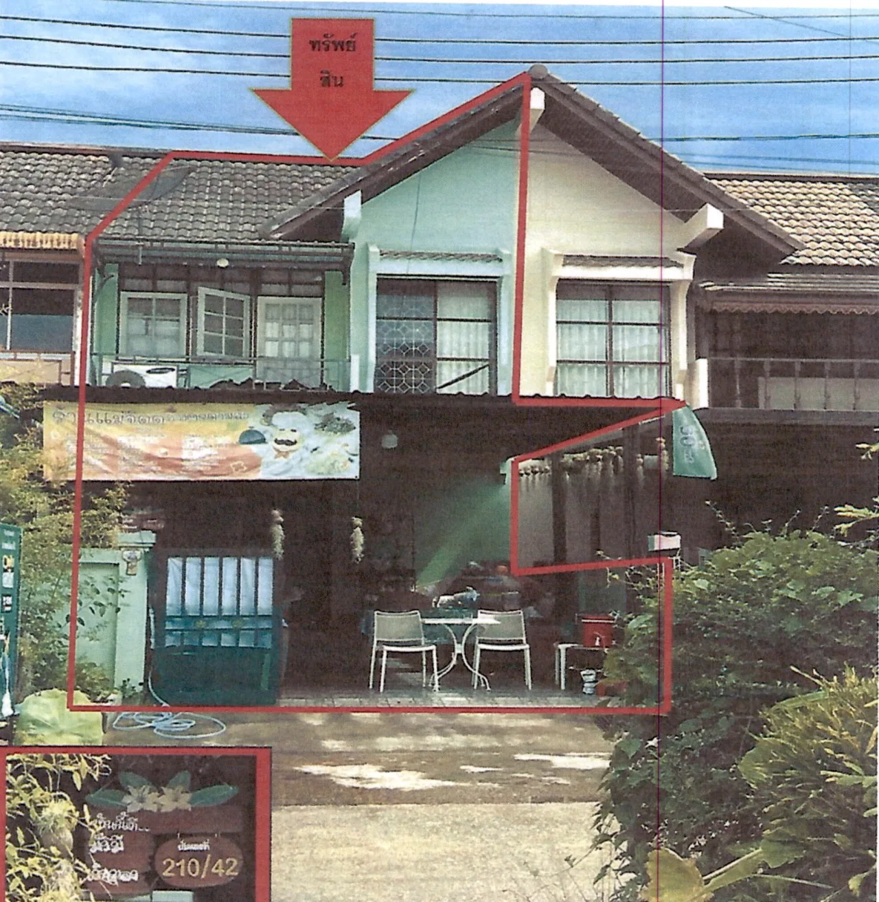 ขายทอดตลาด ที่ดินพร้อมสิ่งปลูกสร้าง ต.มะขามเตี้ย อ.เมืองสุราษฎร์ธานี จ.สุราษฎร์ธานี