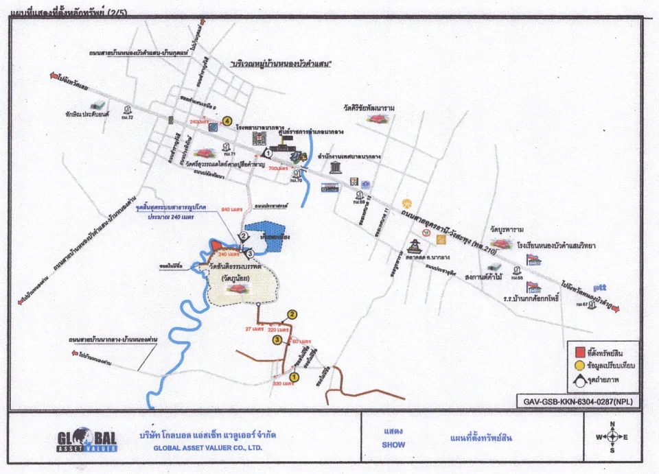 แผนที่ประกอบทรัพย์ 2