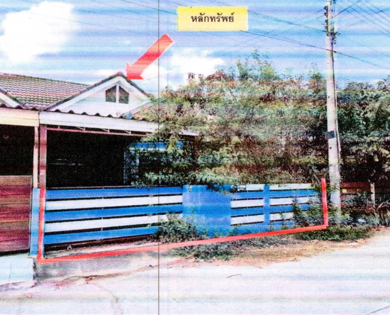 ขายทอดตลาด ที่ดินพร้อมสิ่งปลูกสร้าง ต.นาป่า อ.เมืองชลบุรี จ.ชลบุรี
