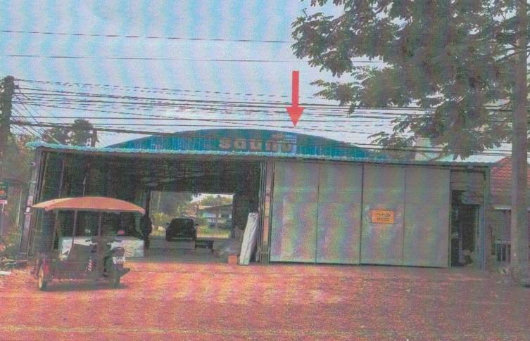 ขายทอดตลาด ที่ดินพร้อมสิ่งปลูกสร้าง ต.รัตนวาปี อ.รัตนวาปี จ.หนองคาย