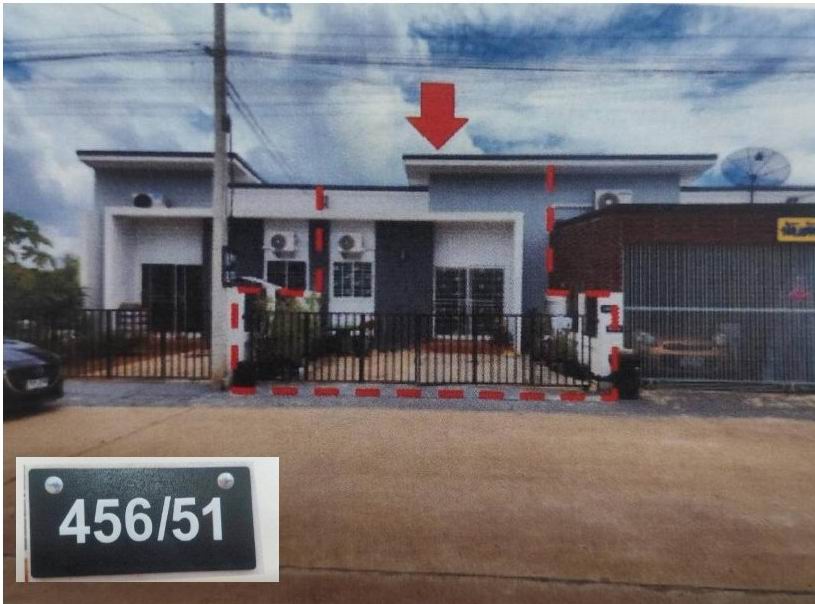 ขายทอดตลาด ที่ดินพร้อมสิ่งปลูกสร้าง ต.บ้านค้อ อ.เมืองขอนแก่น จ.ขอนแก่น