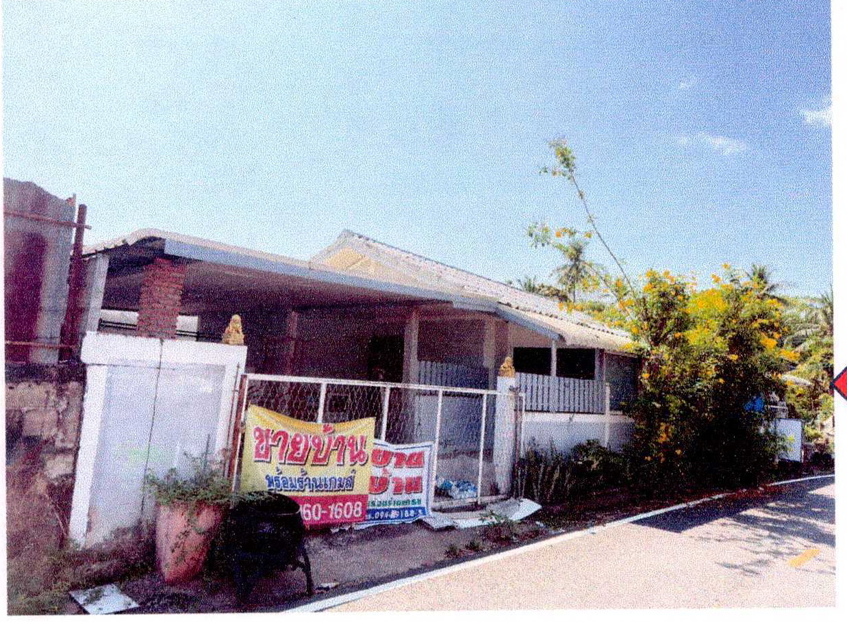 ขายทอดตลาด ที่ดินพร้อมสิ่งปลูกสร้าง ต.เมืองหมี อ.เมืองหนองคาย จ.หนองคาย