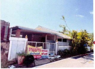 รูปทรัพย์ 1
