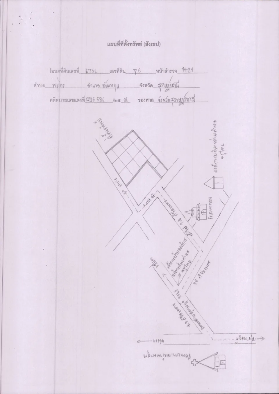 แผนที่ประกอบทรัพย์ 3