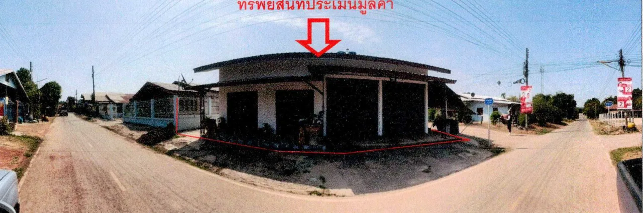 ขายทอดตลาด ที่ดินพร้อมสิ่งปลูกสร้าง ต.บ้านเดื่อ อ.ท่าบ่อ จ.หนองคาย