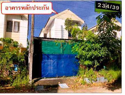 ขายทอดตลาด ที่ดินพร้อมสิ่งปลูกสร้าง ต.โพธิ์ชัย อ.เมืองหนองคาย จ.หนองคาย