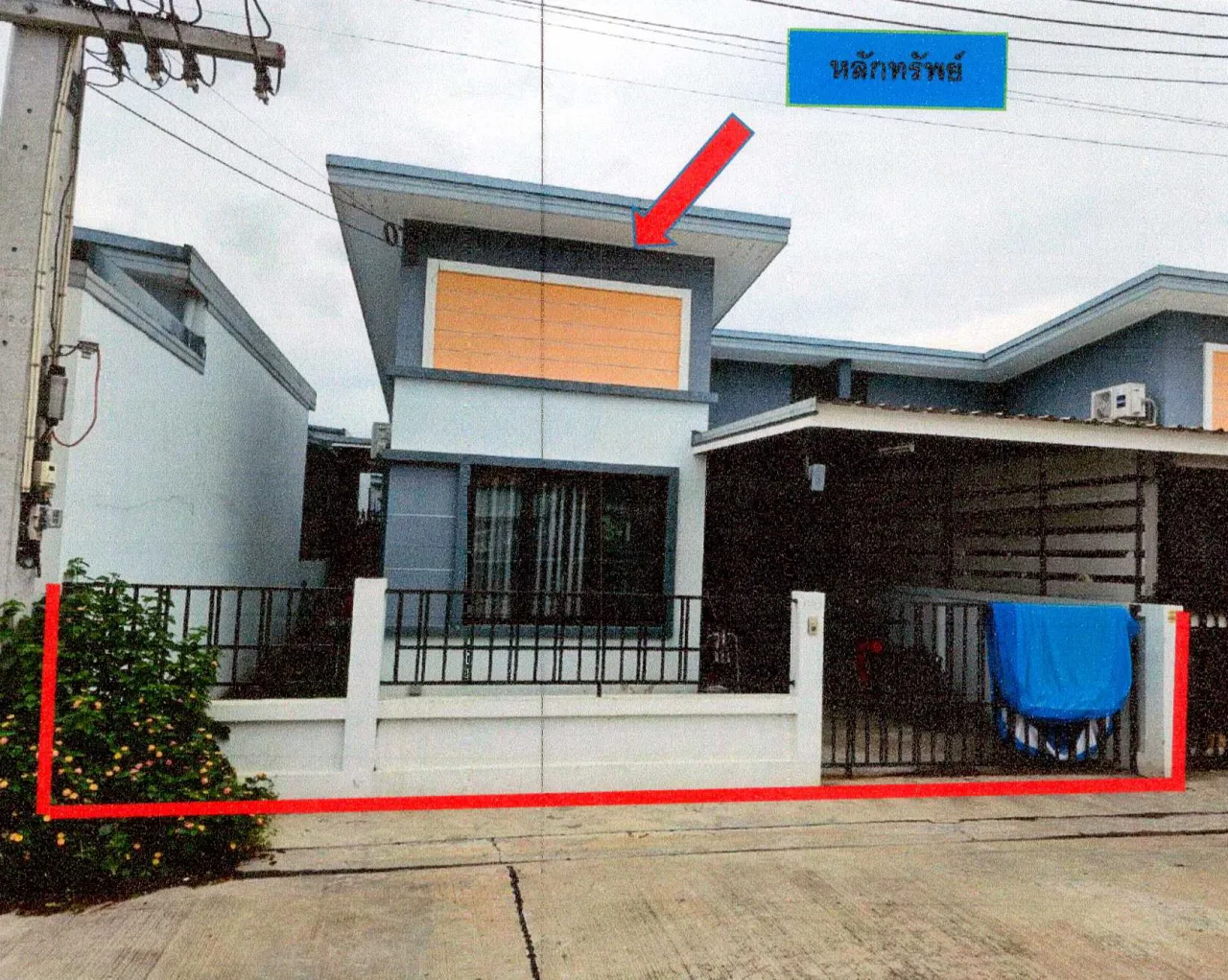 ขายทอดตลาด ที่ดินพร้อมสิ่งปลูกสร้าง ต.คลองกิ่ว อ.บ้านบึง จ.ชลบุรี