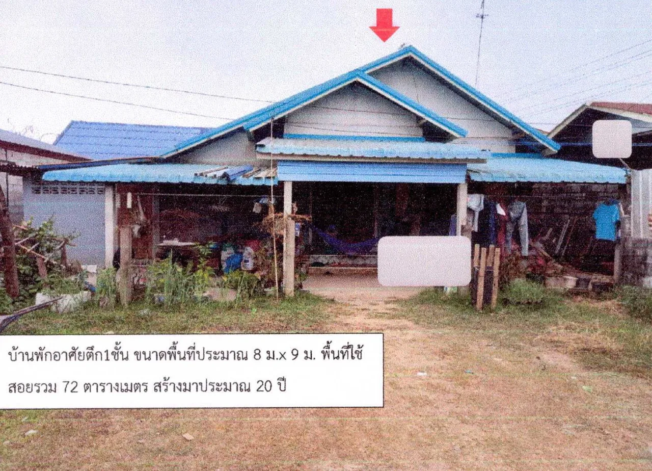 ขายทอดตลาด ที่ดินพร้อมสิ่งปลูกสร้าง ต.บ้านเดื่อ อ.เมืองหนองคาย จ.หนองคาย