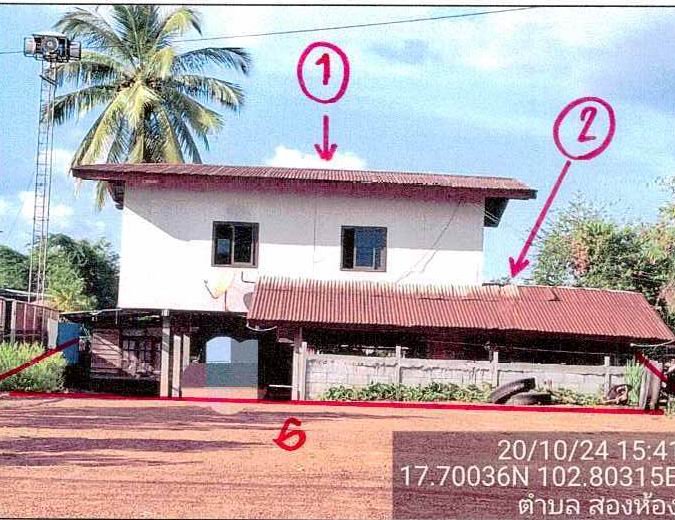 ขายทอดตลาด ที่ดินพร้อมสิ่งปลูกสร้าง ต.โพนสว่าง อ.เมืองหนองคาย จ.หนองคาย