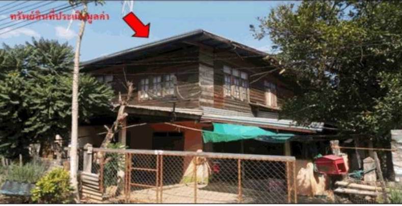 ขายทอดตลาด ที่ดินพร้อมสิ่งปลูกสร้าง ต.หันนางาม อ.ศรีบุญเรือง จ.หนองบัวลำภู