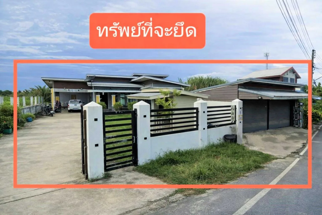 ขายทอดตลาด ที่ดินพร้อมสิ่งปลูกสร้าง ต.นามะเฟือง อ.เมืองหนองบัวลำภู จ.หนองบัวลำภู