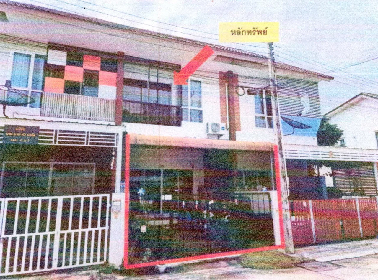ขายทอดตลาด ที่ดินพร้อมสิ่งปลูกสร้าง ต.หนองขาม อ.ศรีราชา จ.ชลบุรี