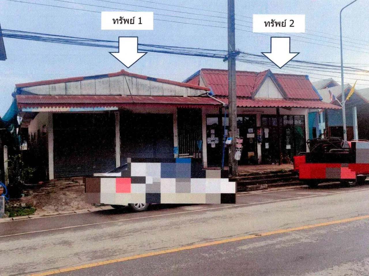 ขายทอดตลาด ที่ดินพร้อมสิ่งปลูกสร้าง ต.สังคม อ.สังคม จ.หนองคาย