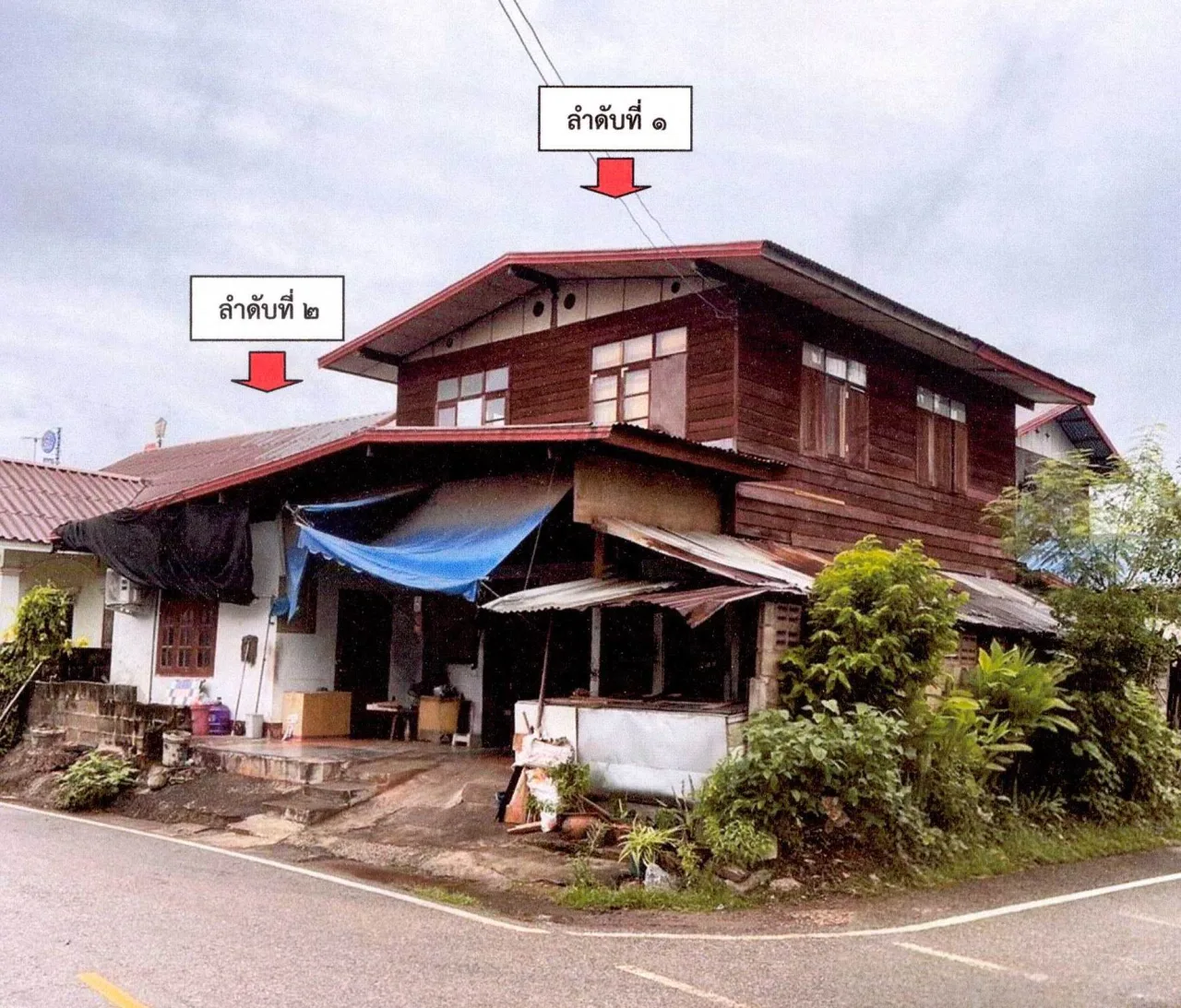 ขายทอดตลาด ที่ดินพร้อมสิ่งปลูกสร้าง ต.ค่ายบกหวาน อ.เมืองหนองคาย จ.หนองคาย