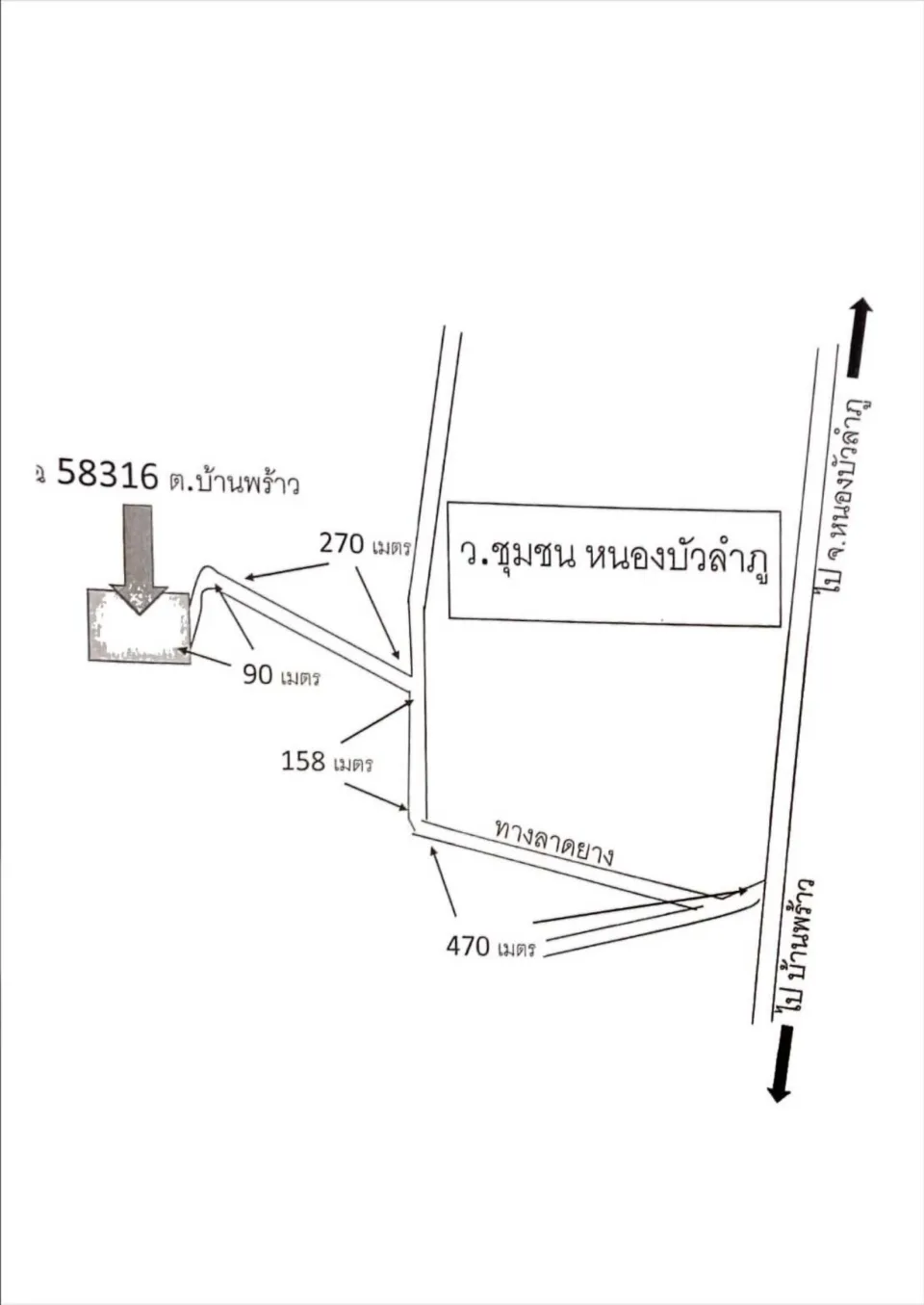 แผนที่ประกอบทรัพย์ 2