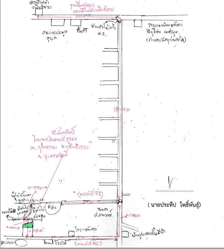 แผนที่ประกอบทรัพย์ 2