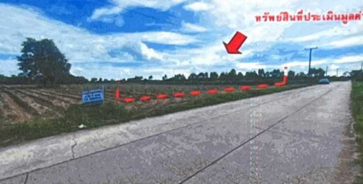 ขายทอดตลาด ที่ดินว่างเปล่า ต.หนองภัยศูนย์ อ.เมืองหนองบัวลำภู จ.หนองบัวลำภู