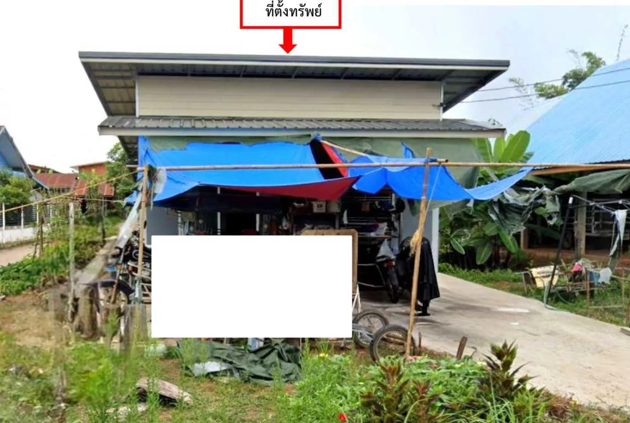 ขายทอดตลาด ที่ดินพร้อมสิ่งปลูกสร้าง ต.นาคำไฮ อ.เมืองหนองบัวลำภู จ.หนองบัวลำภู