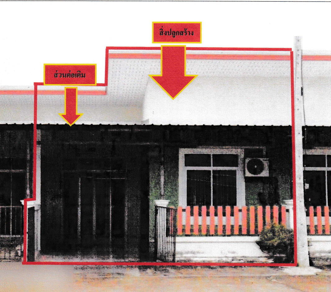 ขายทอดตลาด ที่ดินพร้อมสิ่งปลูกสร้าง ต.ขุนทะเล อ.เมืองสุราษฎร์ธานี จ.สุราษฎร์ธานี