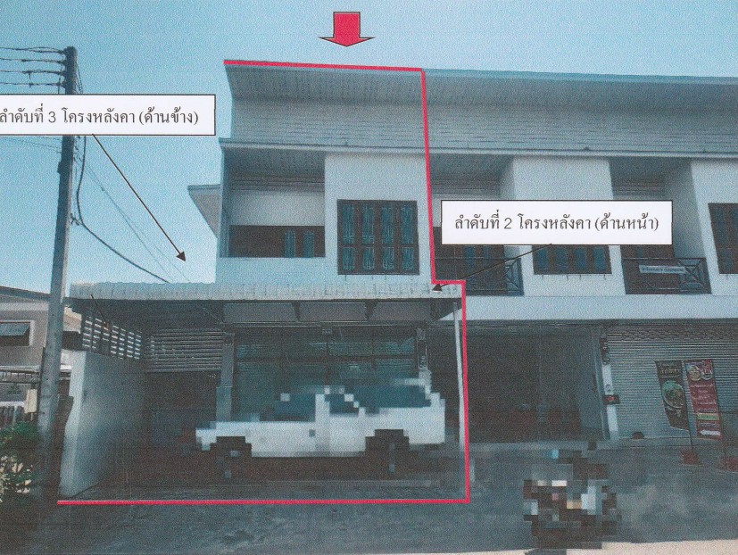 ขายทอดตลาด ที่ดินพร้อมสิ่งปลูกสร้าง ต.โพธิ์ชัย อ.เมืองหนองคาย จ.หนองคาย