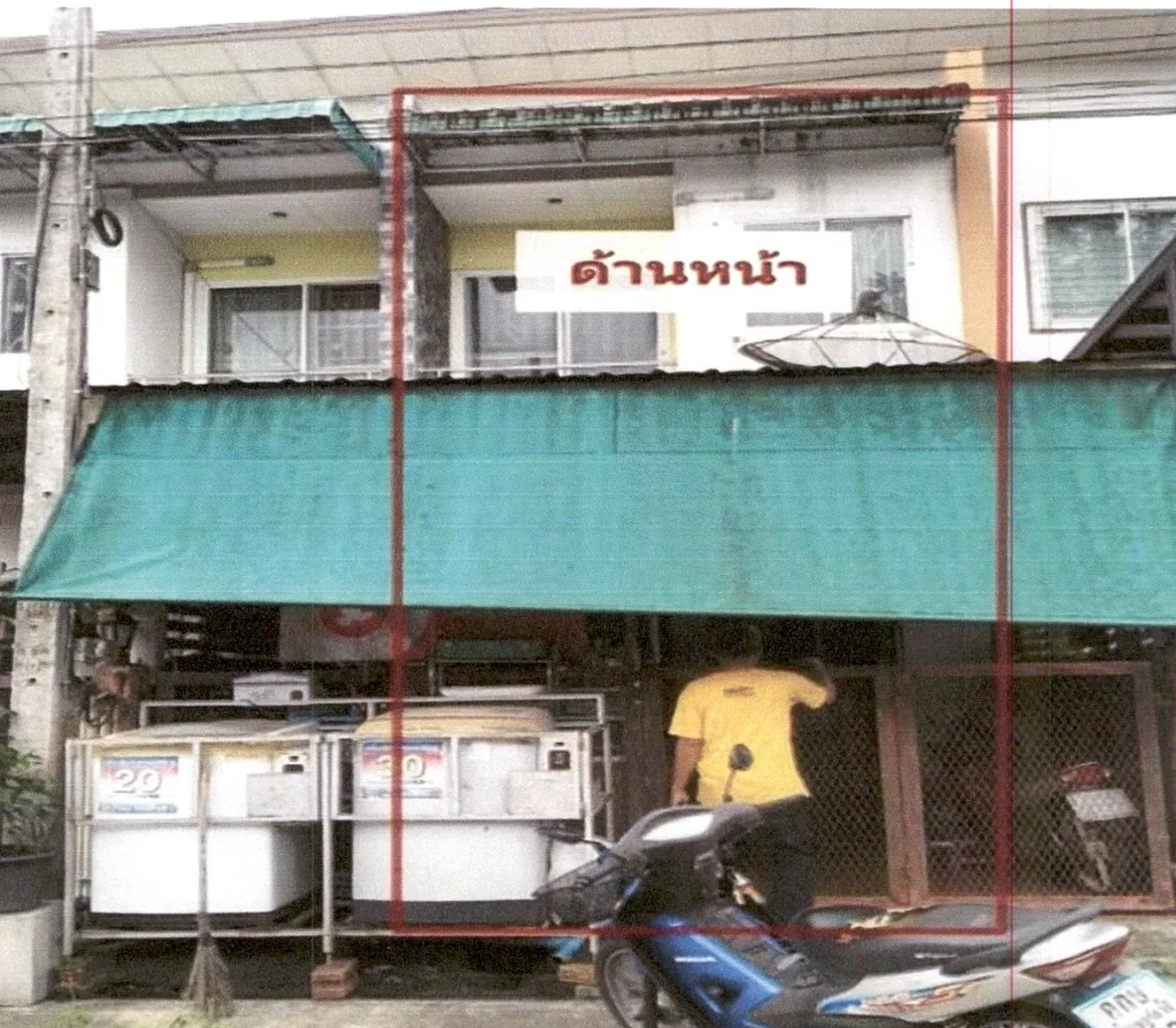 ขายทอดตลาด ที่ดินพร้อมสิ่งปลูกสร้าง ต.มะขามเตี้ย อ.เมืองสุราษฎร์ธานี จ.สุราษฎร์ธานี