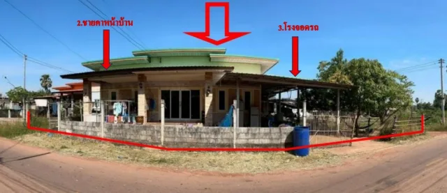 ขายทอดตลาด ที่ดินพร้อมสิ่งปลูกสร้าง ต.วัดธาตุ อ.เมืองหนองคาย จ.หนองคาย