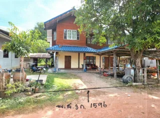รูปทรัพย์ 2