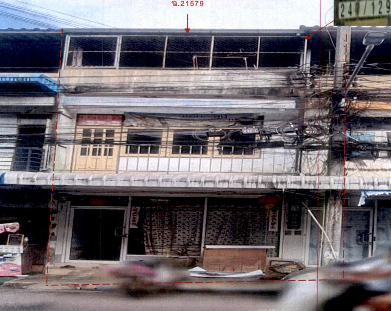 ขายทอดตลาด ที่ดินพร้อมสิ่งปลูกสร้าง ต.มะขามเตี้ย อ.เมืองสุราษฎร์ธานี จ.สุราษฎร์ธานี