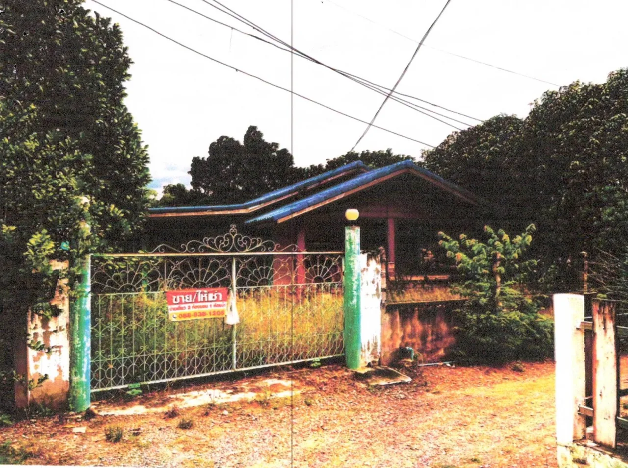 ขายทอดตลาด ที่ดินพร้อมสิ่งปลูกสร้าง ต.สระสี่เหลี่ยม อ.พนัสนิคม จ.ชลบุรี