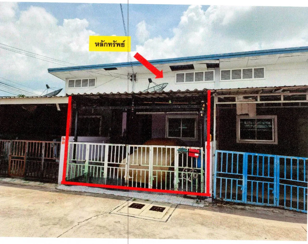 ขายทอดตลาด ที่ดินพร้อมสิ่งปลูกสร้าง ต.หนองขาม อ.ศรีราชา จ.ชลบุรี