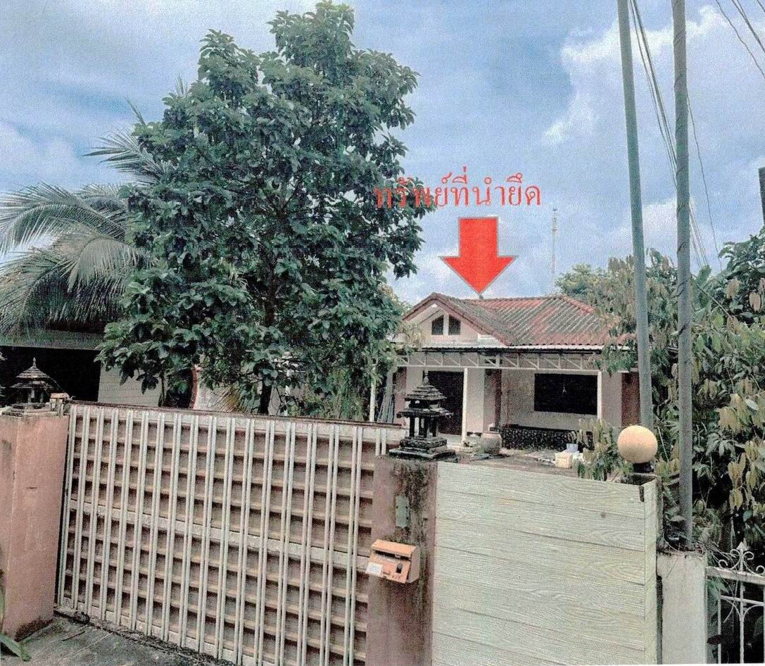 ขายทอดตลาด ที่ดินพร้อมสิ่งปลูกสร้าง ต.ในเมือง อ.เมืองหนองคาย จ.หนองคาย
