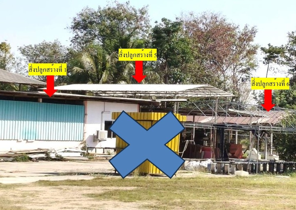 ขายทอดตลาด ที่ดินพร้อมสิ่งปลูกสร้าง ต.บ้านโต้น อ.พระยืน จ.ขอนแก่น