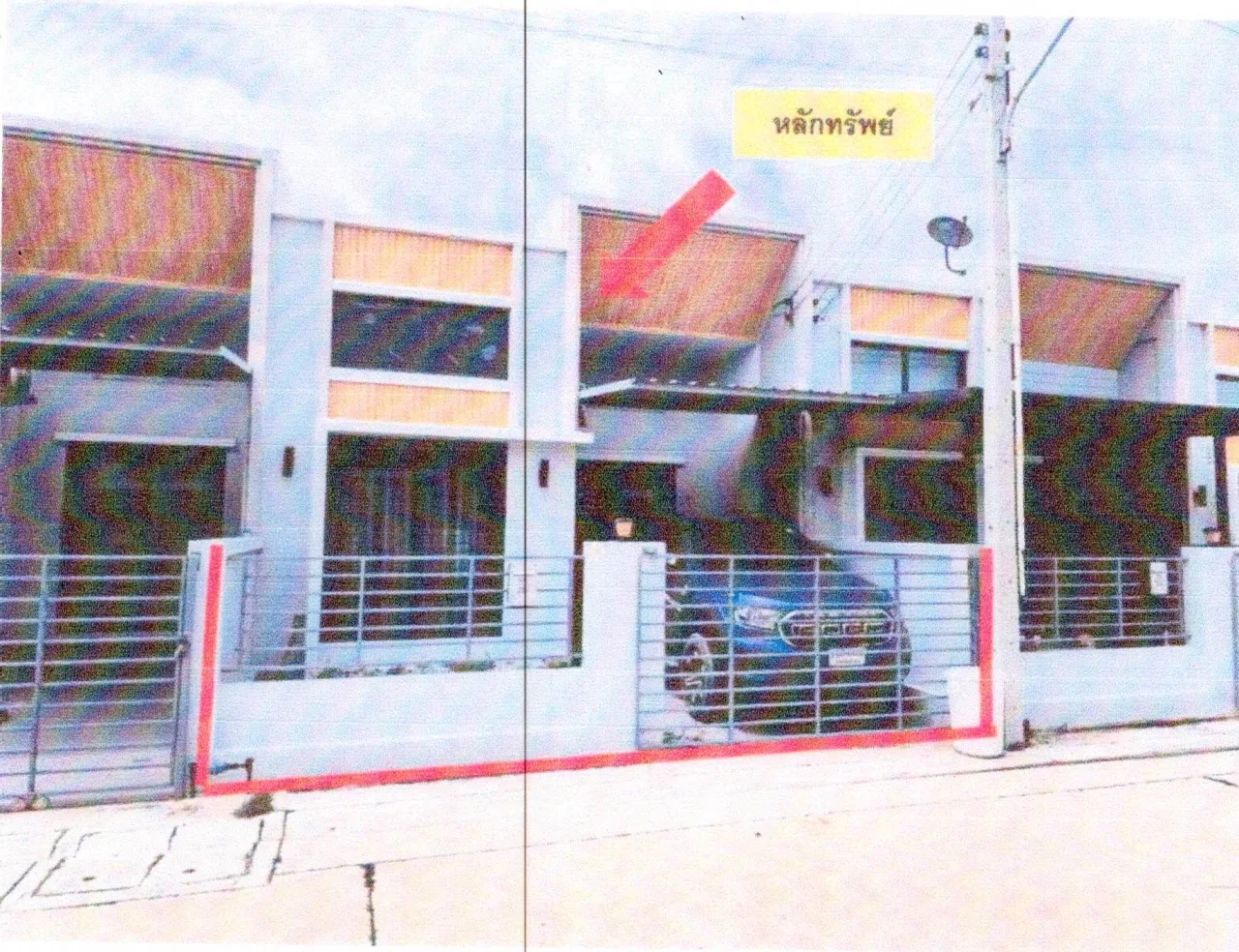 ขายทอดตลาด ที่ดินพร้อมสิ่งปลูกสร้าง ต.หนองชาก อ.บ้านบึง จ.ชลบุรี