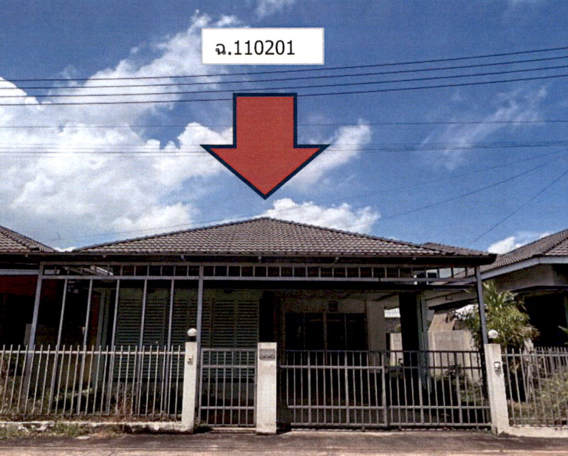 ขายทอดตลาด ที่ดินพร้อมสิ่งปลูกสร้าง ต.บางใบไม้ อ.เมืองสุราษฎร์ธานี จ.สุราษฎร์ธานี