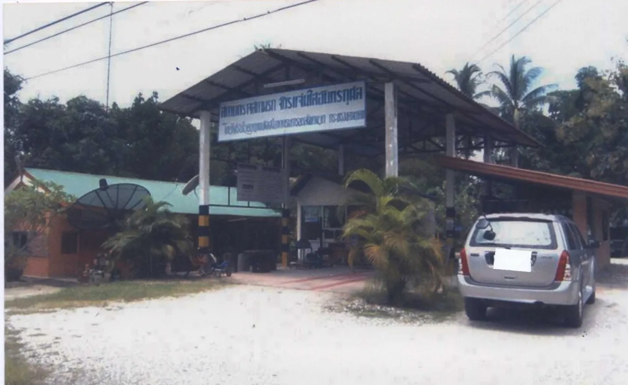ขายทอดตลาด ที่ดินพร้อมสิ่งปลูกสร้าง ต.แสนตอ อ.น้ำปาด จ.อุตรดิตถ์
