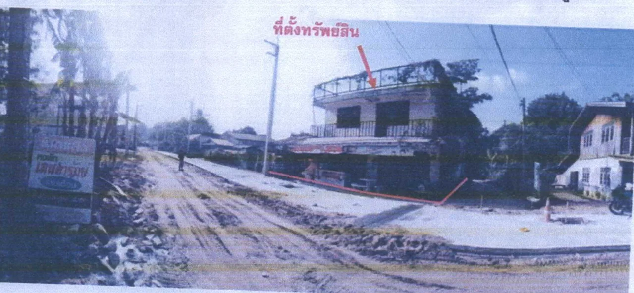 ขายทอดตลาด ที่ดินพร้อมสิ่งปลูกสร้าง ต.ไร่น้อย อ.เมืองอุบลราชธานี จ.อุบลราชธานี
