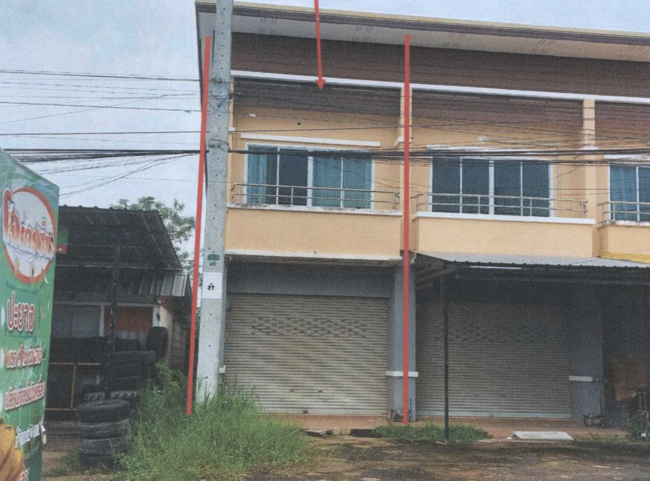 ขายทอดตลาด ที่ดินพร้อมสิ่งปลูกสร้าง ต.แสนสุข อ.วารินชำราบ จ.อุบลราชธานี