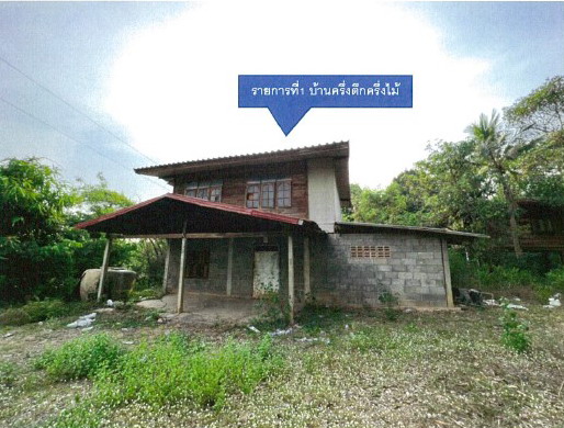 ขายทอดตลาด ที่ดินพร้อมสิ่งปลูกสร้าง ต.เจียด อ.เขมราฐ จ.อุบลราชธานี