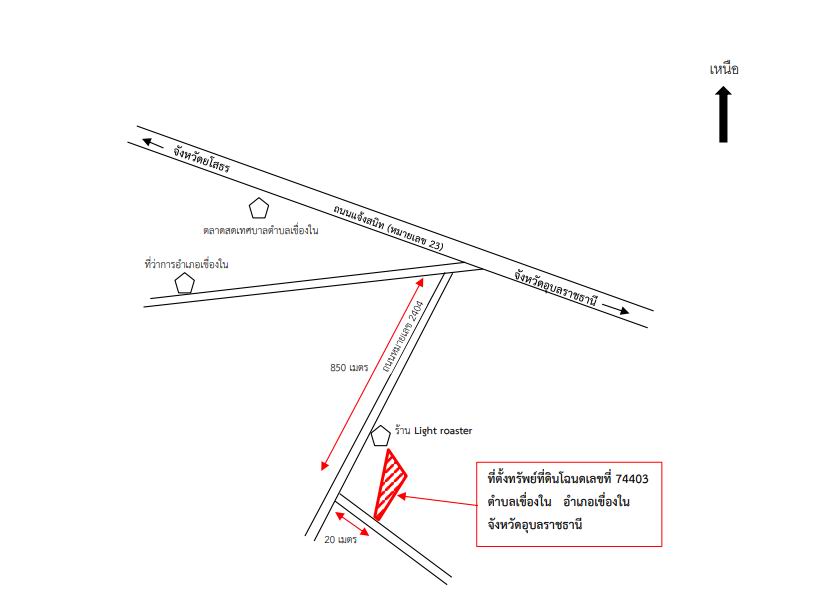 แผนที่ประกอบทรัพย์ 2