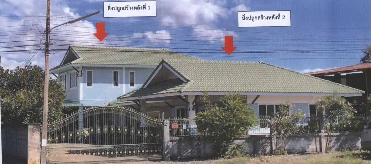 ขายทอดตลาด ที่ดินพร้อมสิ่งปลูกสร้าง ต.หาดกรวด อ.เมืองอุตรดิตถ์ จ.อุตรดิตถ์