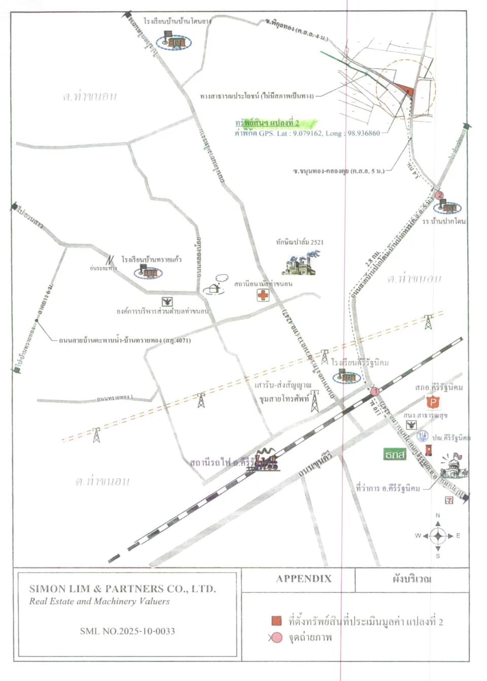 แผนที่ประกอบทรัพย์ 3