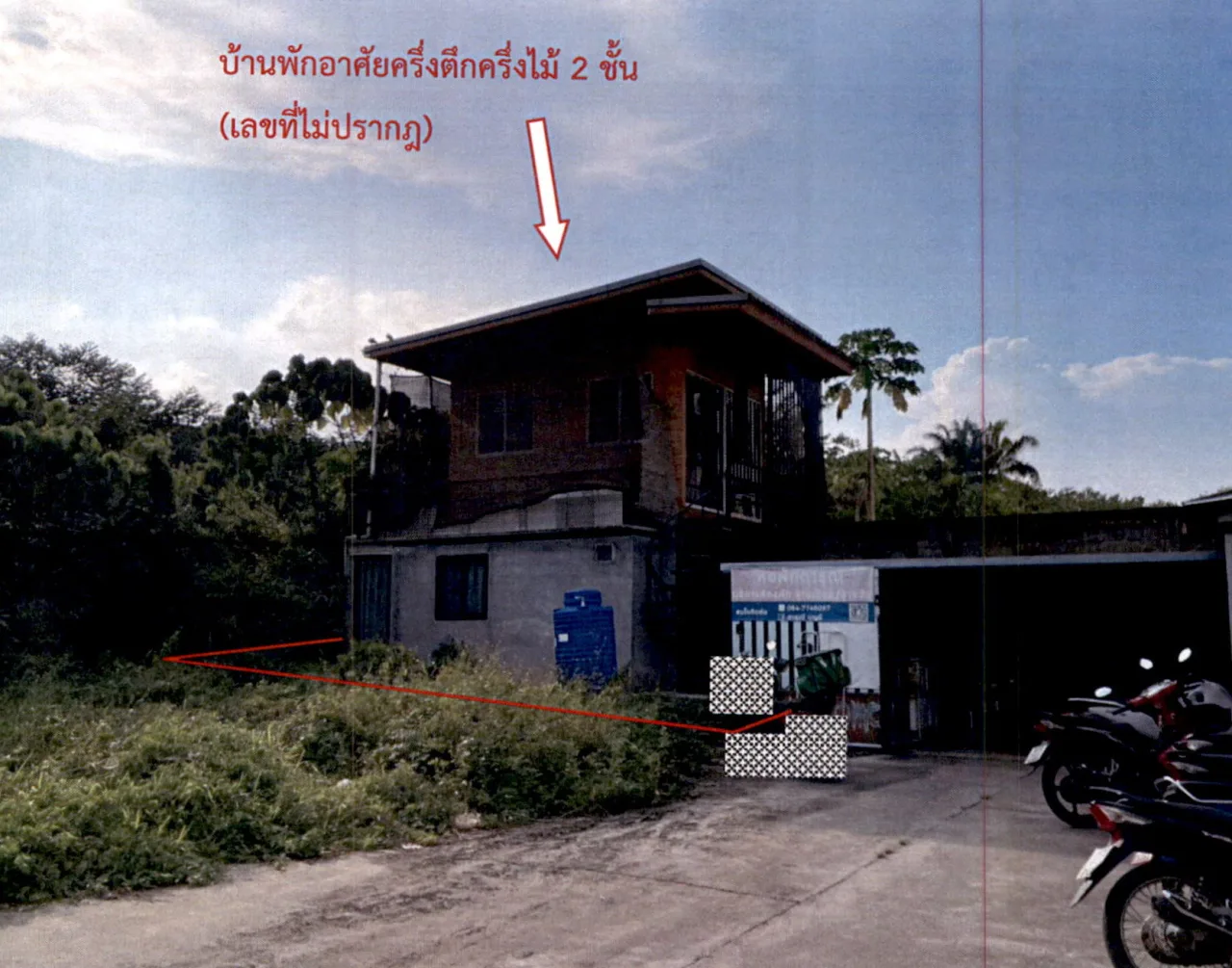 ขายทอดตลาด ที่ดินพร้อมสิ่งปลูกสร้าง ต.ขุนทะเล อ.เมืองสุราษฎร์ธานี จ.สุราษฎร์ธานี