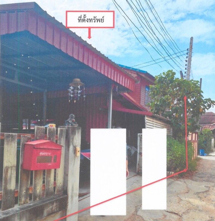 ขายทอดตลาด ที่ดินพร้อมสิ่งปลูกสร้าง ต.กุดเค้า อ.มัญจาคีรี จ.ขอนแก่น
