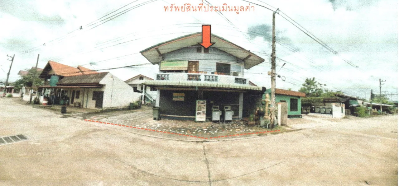 ขายทอดตลาด ที่ดินพร้อมสิ่งปลูกสร้าง ต.ท่าอิฐ อ.เมืองอุตรดิตถ์ จ.อุตรดิตถ์
