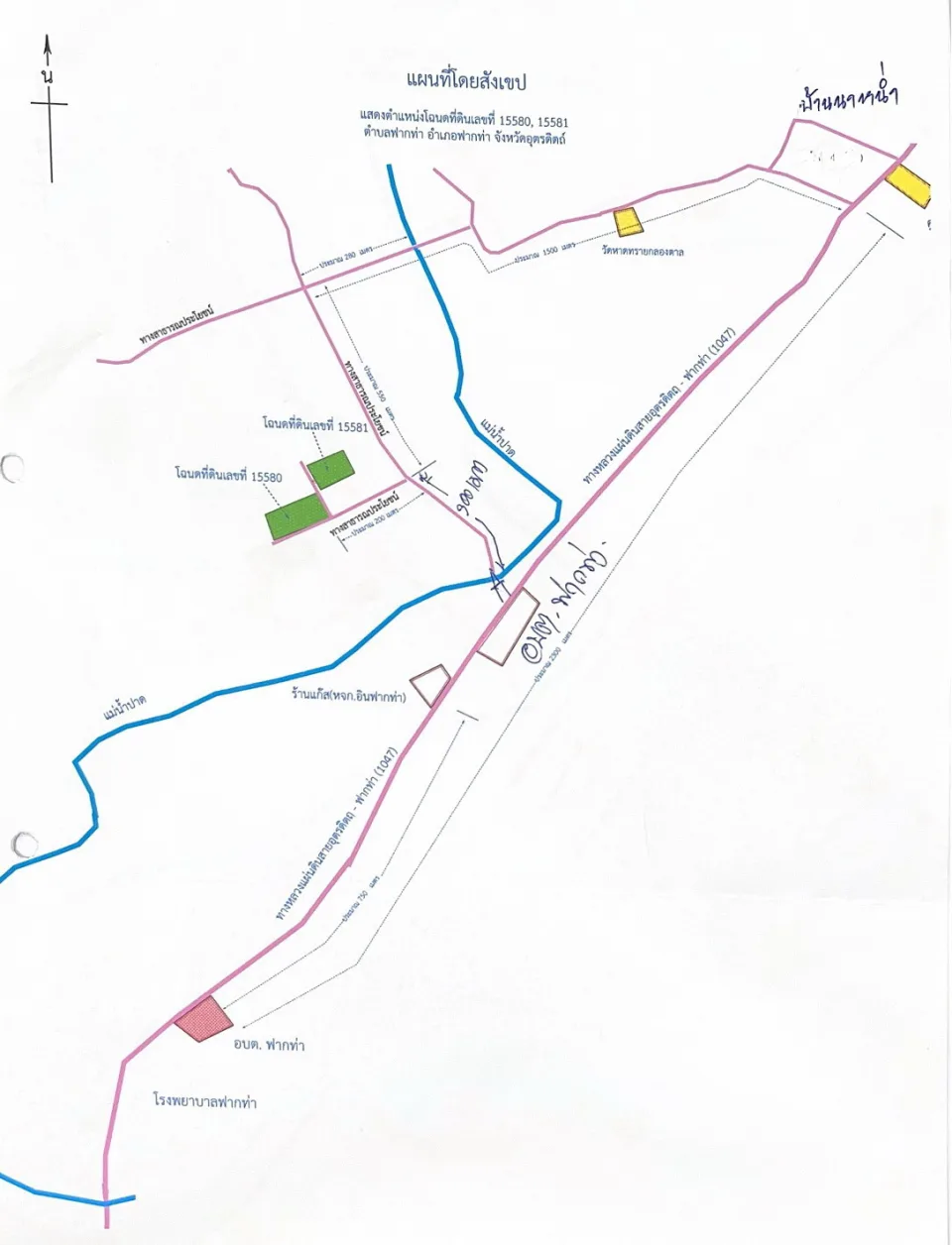 แผนที่ประกอบทรัพย์ 2